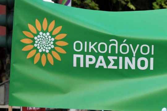 Οικολόγοι Πράσινοι